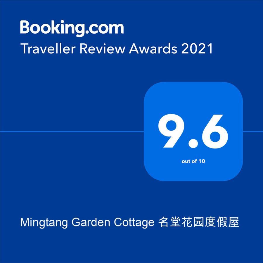 Mingtang Garden Cottage 名堂花园度假屋 Pokhara Exterior photo