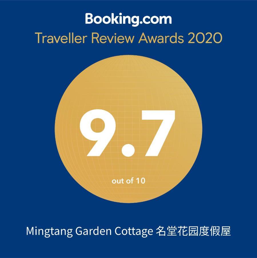 Mingtang Garden Cottage 名堂花园度假屋 Pokhara Exterior photo