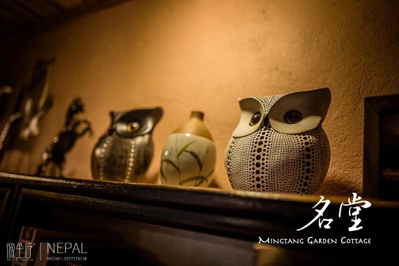 Mingtang Garden Cottage 名堂花园度假屋 Pokhara Exterior photo
