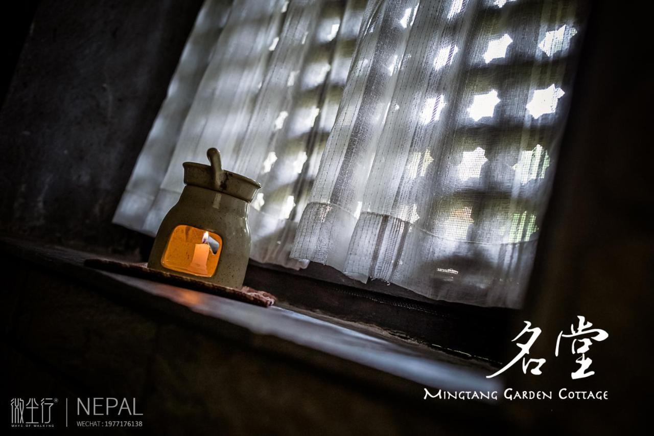 Mingtang Garden Cottage 名堂花园度假屋 Pokhara Exterior photo