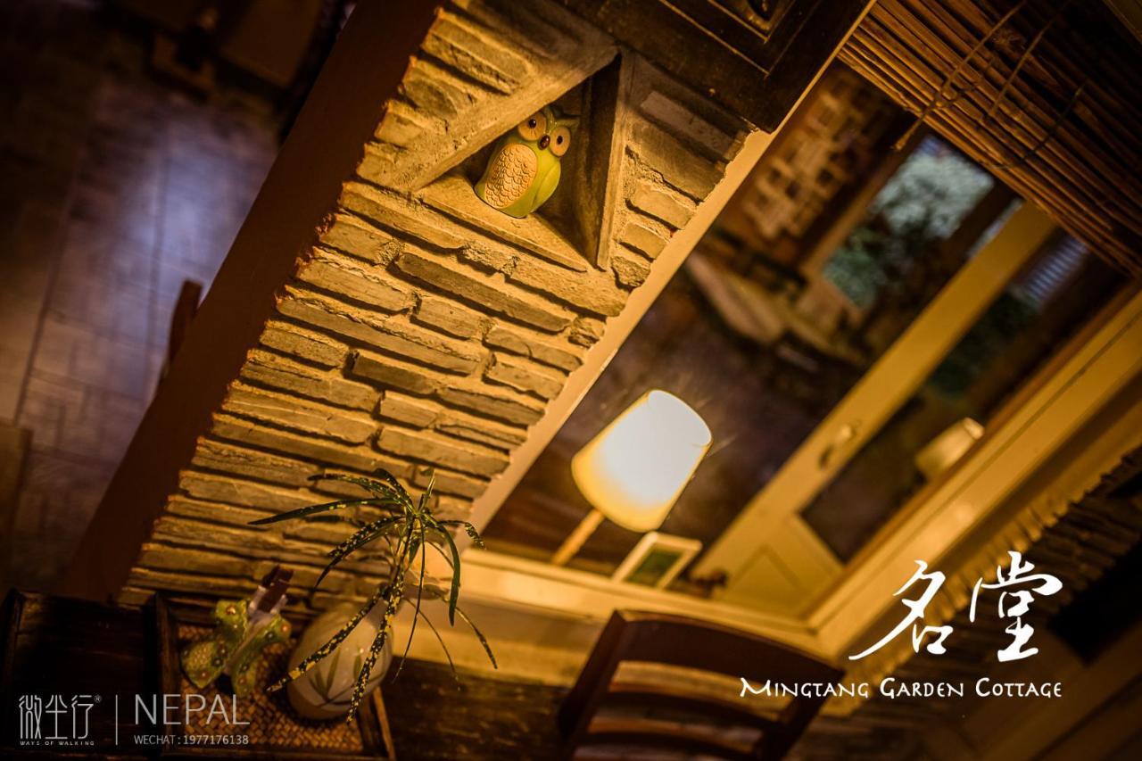 Mingtang Garden Cottage 名堂花园度假屋 Pokhara Exterior photo