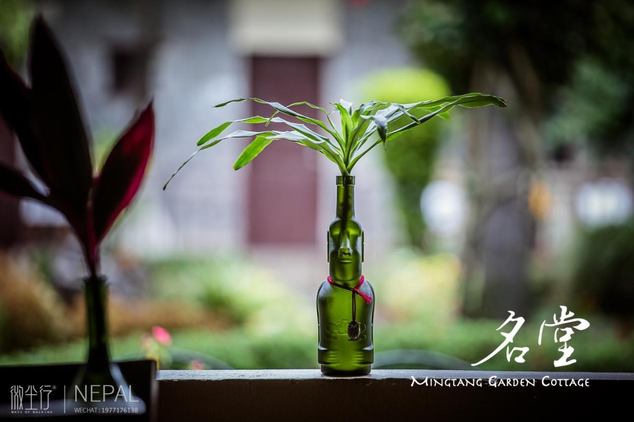 Mingtang Garden Cottage 名堂花园度假屋 Pokhara Exterior photo